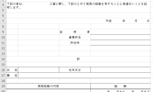 虎牙银豆的作用与功效网月经期喝冰的会怎样知识网站,分享人体结构几何体速写大全