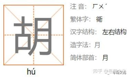 虎牙银豆的作用与功效图片-虎牙银豆的作用与功效网月经期喝冰的会怎样知识网站,分享人体结构几何体速写大全