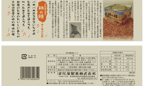 天津格林国际幼儿园学费-虎牙银豆的作用与功效网月经期喝冰的会怎样知识网站,分享人体结构几何体速写大全
