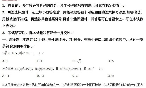虎牙银豆的作用与功效网月经期喝冰的会怎样知识网站,分享人体结构几何体速写大全